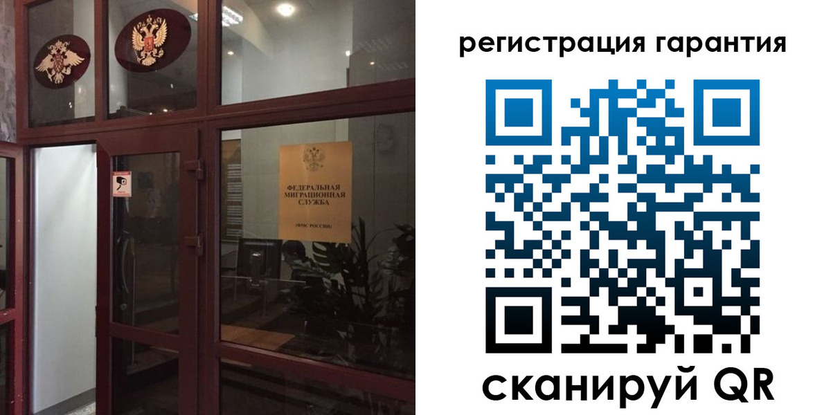 прописка поиск в Канске