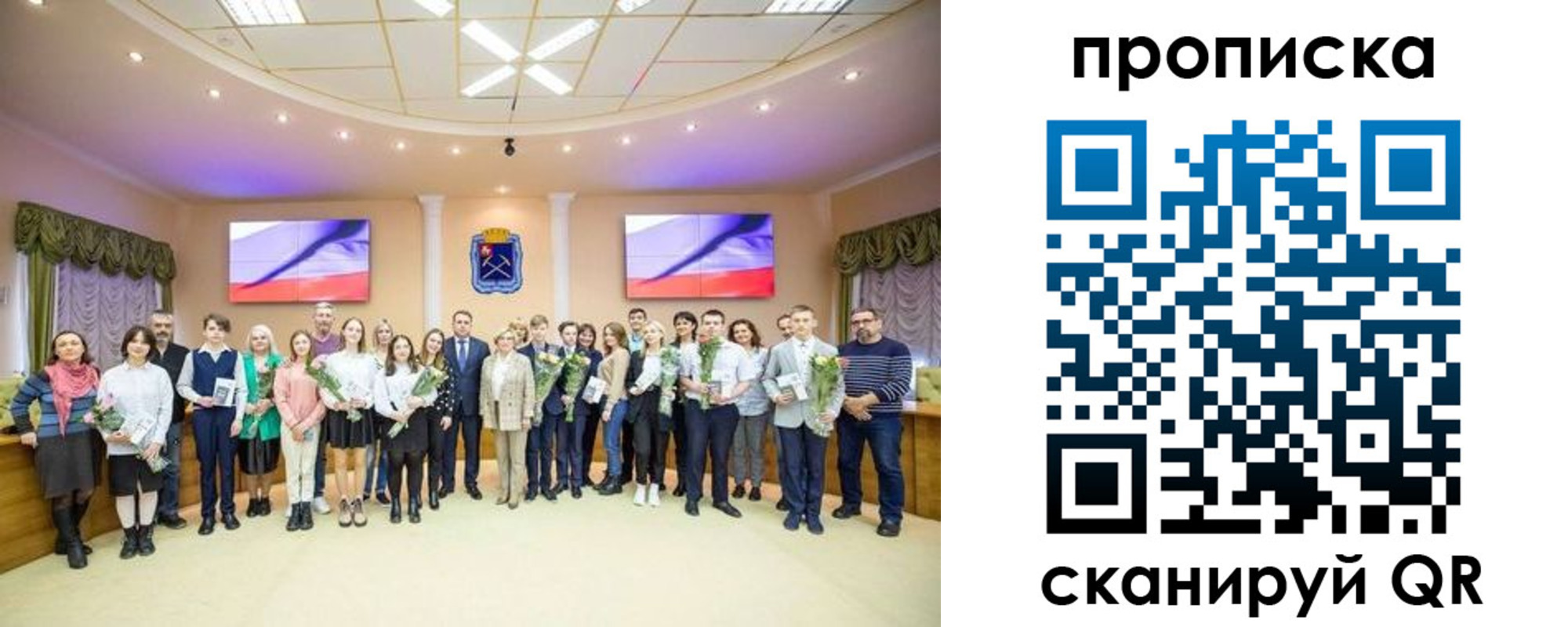 прописка регистрация в Канске
