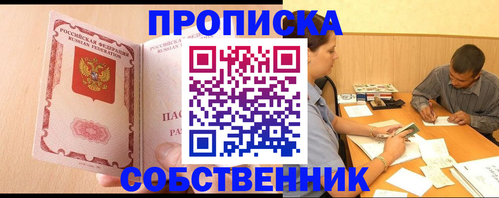 регистрация для дет. сада в Канске
